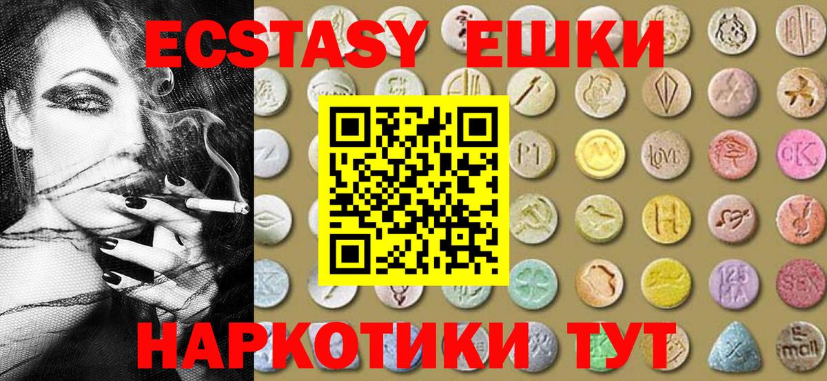 ЭКСТАЗИ VHQ Новокуйбышевск