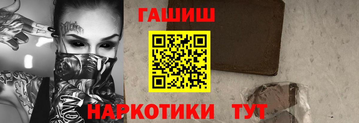ГАШ индика сатива Новокуйбышевск