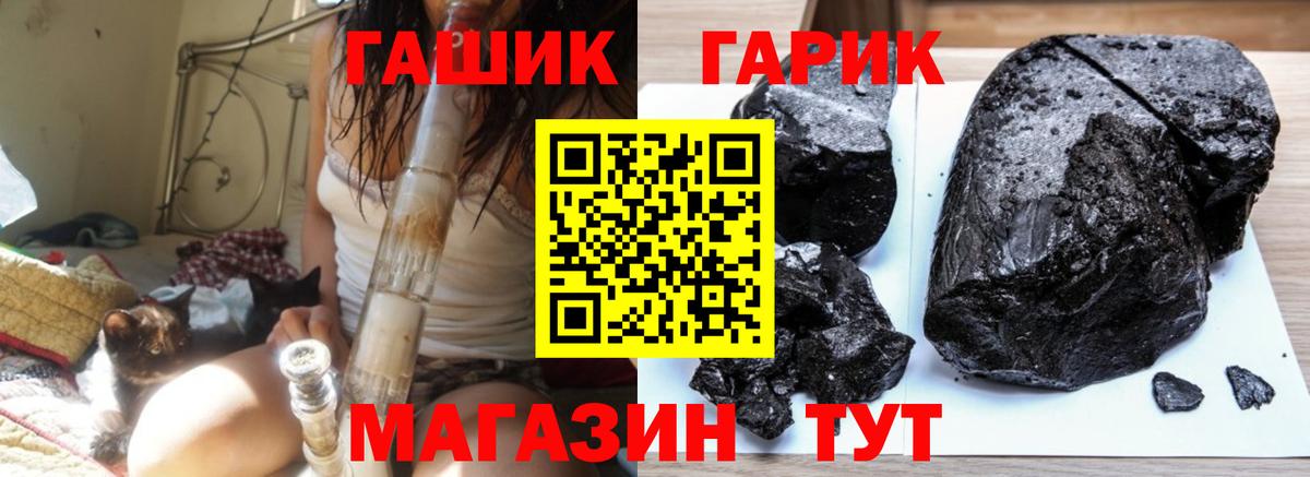 Новокуйбышевск  ГАШИШ Cannabis  Гашиш Cannabis  ГАШИШ  Вход с VPN 