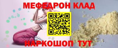 ALPHA-PVP Бугуруслан