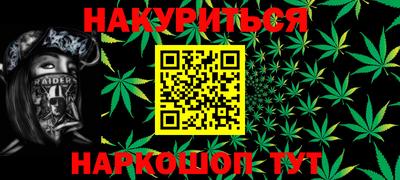 сатива Бузулук