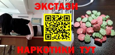 кокаин VHQ Будённовск