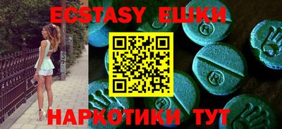 ALPHA-PVP Бугуруслан