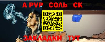 сатива Бузулук
