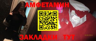сатива Бузулук