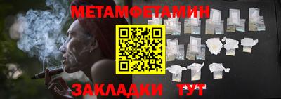 ALPHA-PVP Бугуруслан
