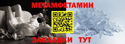 сатива Бузулук