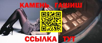 сатива Бузулук