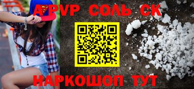 кокаин VHQ Будённовск