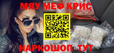 сатива Бузулук