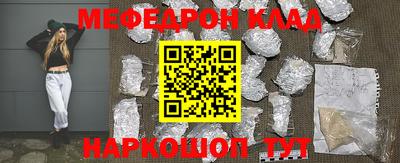 кокаин VHQ Будённовск