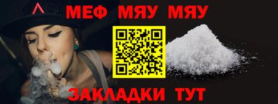 ALPHA-PVP Бугуруслан