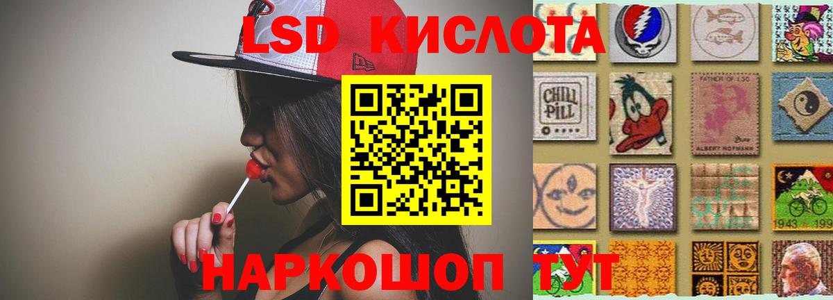 Лсд 25 экстази ecstasy Новокуйбышевск