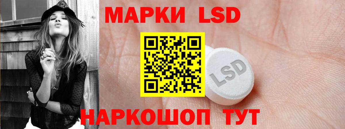 Лсд 25 экстази ecstasy  Вход с VPN  Лсд 25 экстази  Новокуйбышевск 