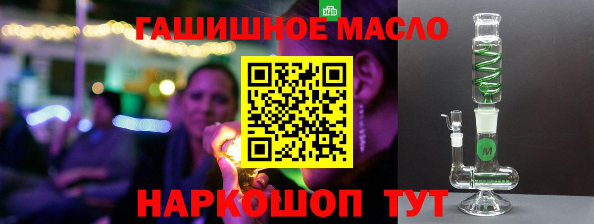 ТГК вейп  Вход с VPN  ТГК Wax  Новокуйбышевск 